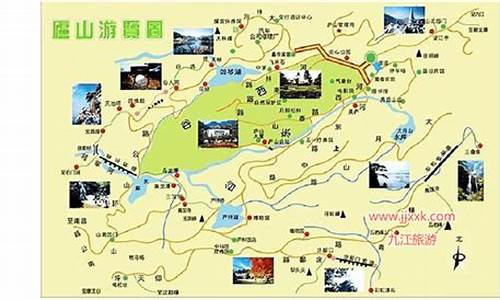 庐山旅游路线图最新版