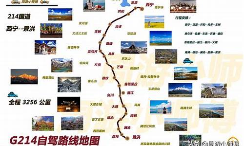 旅游攻略是旅游路线吗_旅游攻略是旅游路线吗为什么