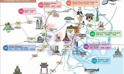 曰本东京旅游攻略_日本东京旅游攻略自由行攻略