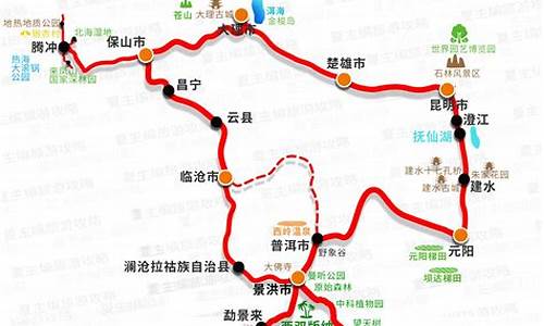 苏州到云南旅游路线_苏州到云南旅游路线攻略