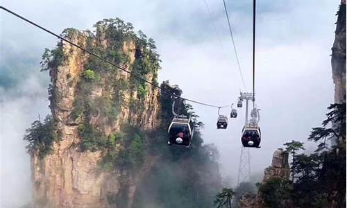 张家界旅游攻略二日游路线图片_张家界旅游攻略二日游路线图片大全