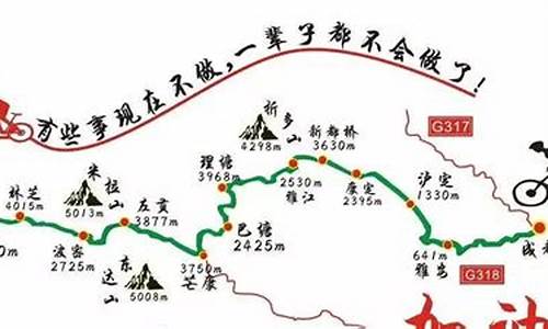 四川骑自行车旅游路线_四川骑自行车旅游路线图