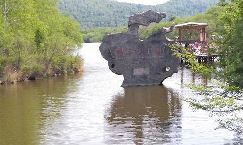 _伊春回龙湾