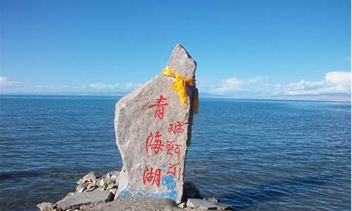 青海湖自驾攻略三天_青海湖自驾旅游攻略及费用多少