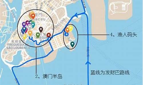 2020澳门旅游路线_澳门旅游路线攻略新澳路线