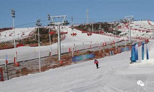 山西滑雪_山西滑雪场有哪些