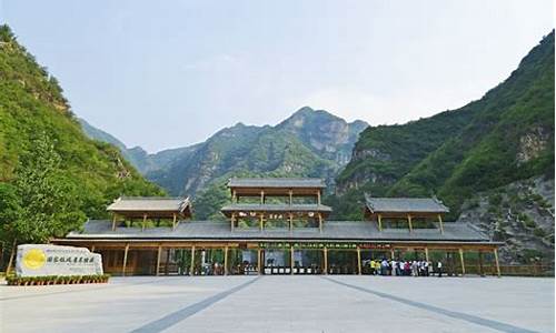 野三坡旅游景点门票多少钱_野三坡旅游攻略一日游略