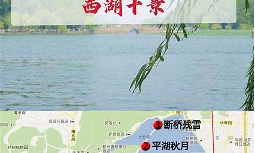 杭州西湖旅游路线tu_杭州西湖旅游路线推荐