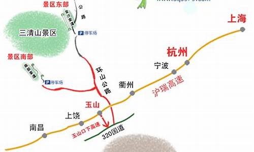 九江至三清山旅游_九江至三清山自驾游攻略最新指南路线