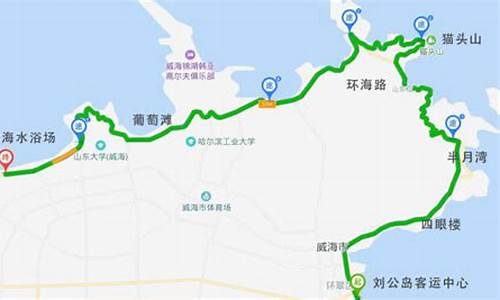 自驾威海旅游攻略路线_去威海自驾游