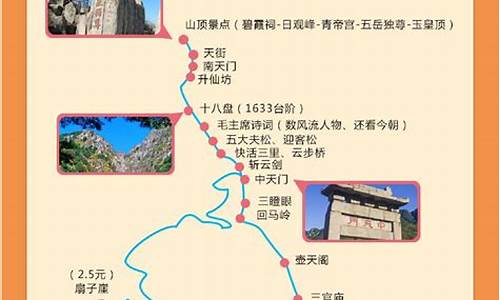 大连到泰山多远_大连到泰山旅游攻略一日游价格