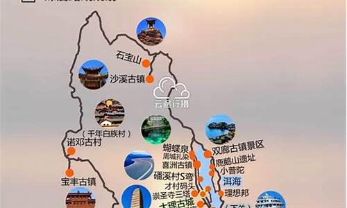 丽江到大理旅游攻略_丽江大理旅游攻略三天