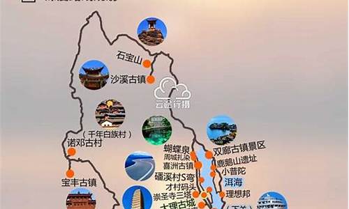 云南旅游攻略旅行团报价明细表_云南旅行团价格