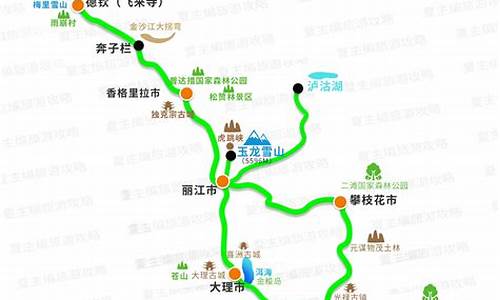 云南自驾旅游攻略曲靖出发_云南自驾旅游攻略曲靖出发路线