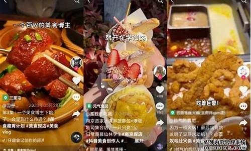 台湾美食攻略抖音