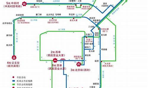 北京机场大巴路线停靠点有具体标准吗现在_北京机场大巴路线停靠点有具体标准吗现在还有吗