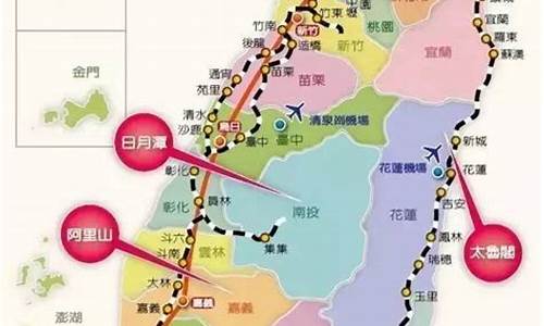 北京去台湾旅游攻略_北京去台湾旅游攻略路线