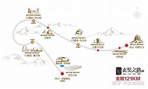 到敦煌旅游路线攻略_到敦煌旅游路线攻略图