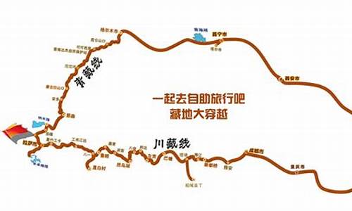 到拉萨旅游路线_到拉萨旅游路线图