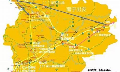 崇左自驾游经典路线图最新版_崇左自驾游经典路线图最新版下载