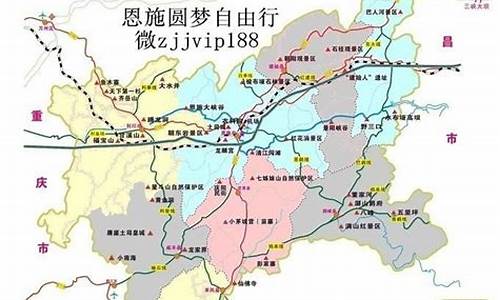 从宜昌到恩施旅游攻略_宜昌到恩施怎么去方便