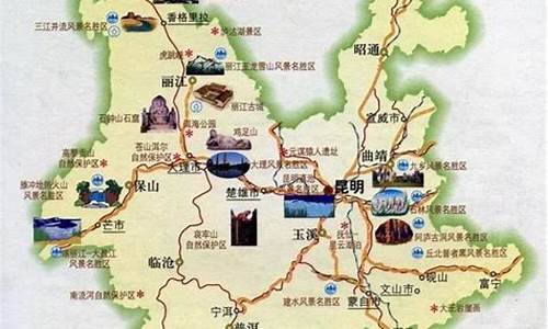 从宁波到云南旅游路线_从宁波到云南旅游路线怎么走