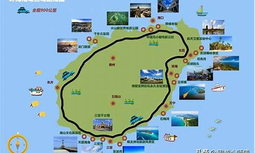 海南旅游攻略自驾游电子版地图最新版_海南旅游攻略自驾游电子版地图最新版下载