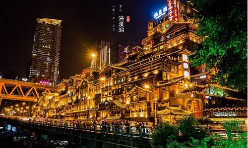 重庆的热门景点有哪些推荐_重庆的热门景点有哪些推荐的