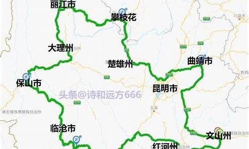 银川到云南旅游路线_银川到云南旅游路线图