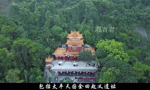 aaaa级旅游风景区_AAAA级旅游风景区英文介绍