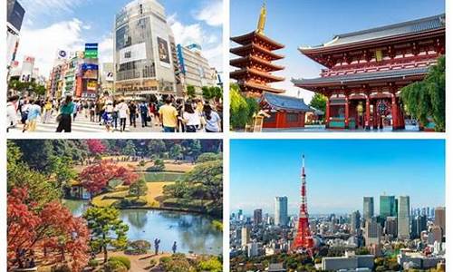 日本东京自由行旅游团报价_日本东京自由行旅游团报价多少