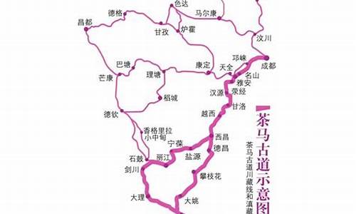 雅西高速路线 地图最新_雅西高速路线 地图最新版